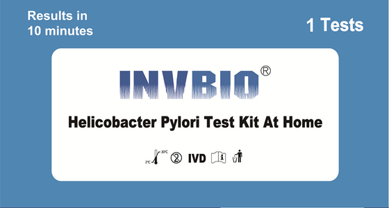H Pylori Ag সংক্রামক রোগের দ্রুত পরীক্ষা কিট কার্ড
